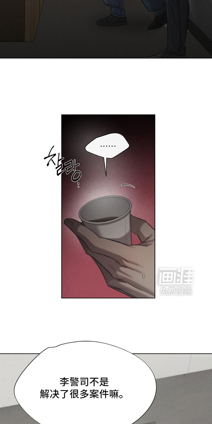 第54话5