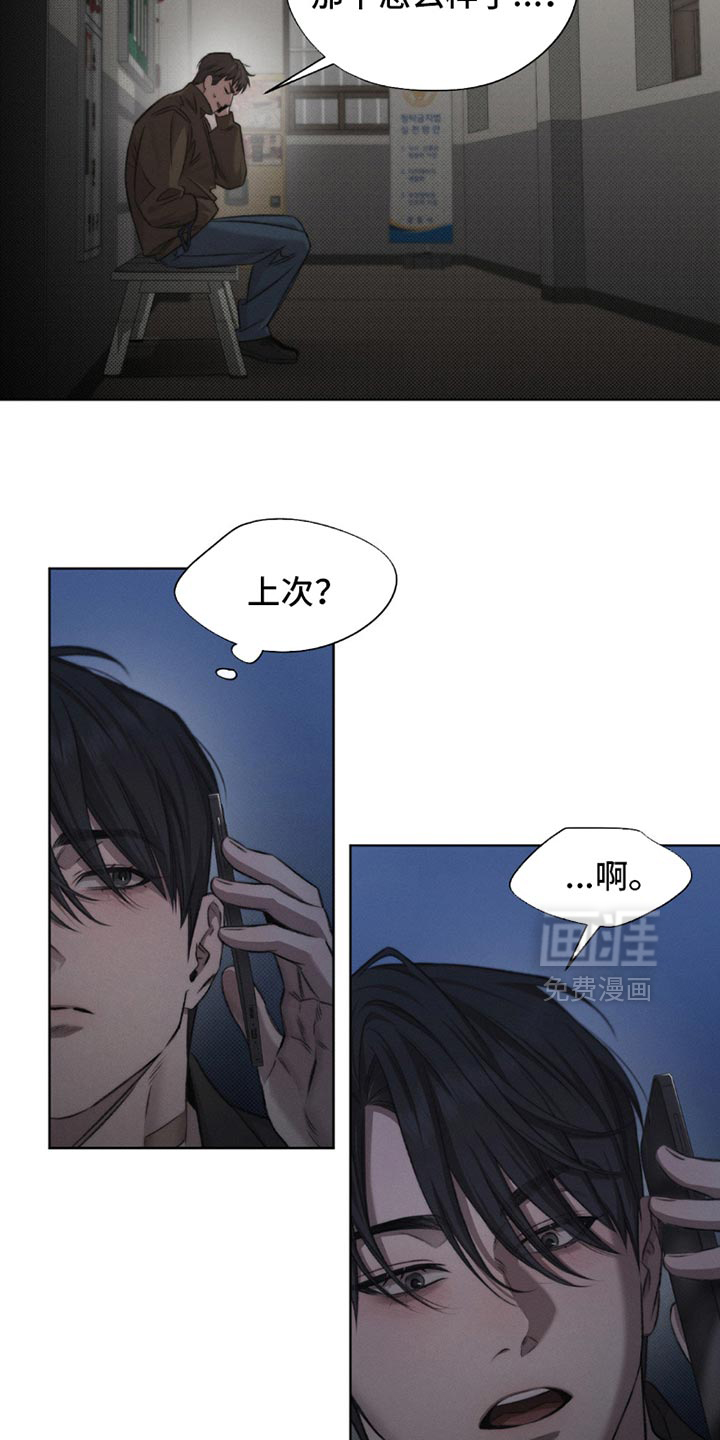 第54话12