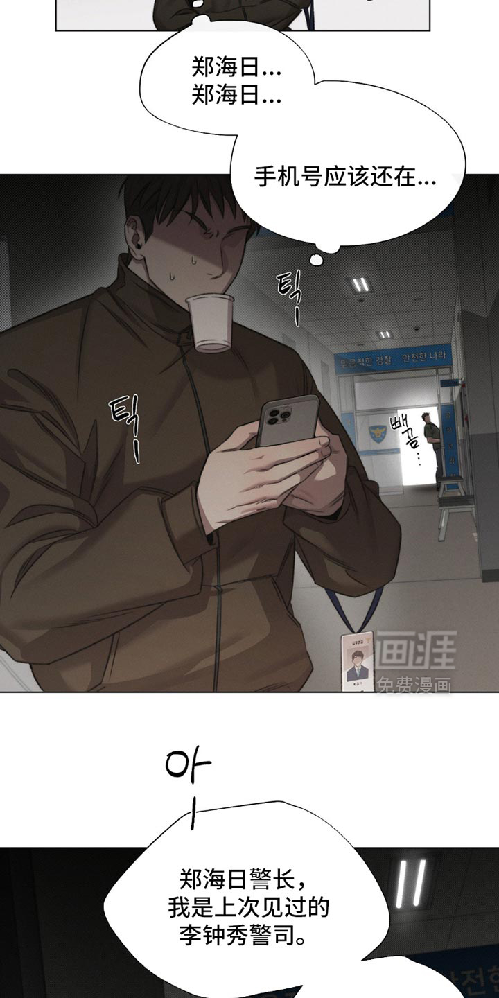 第54话8