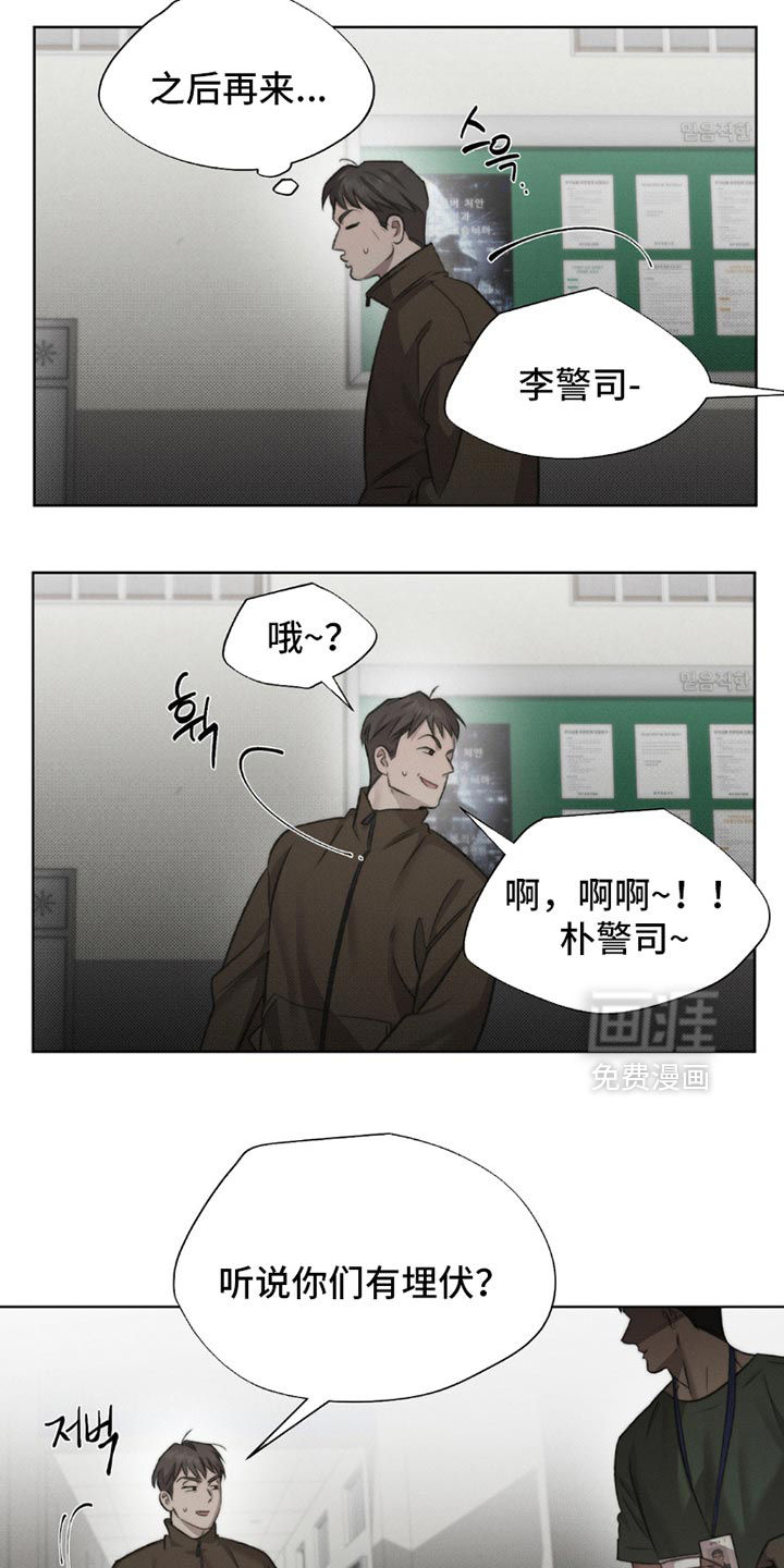 第54话1