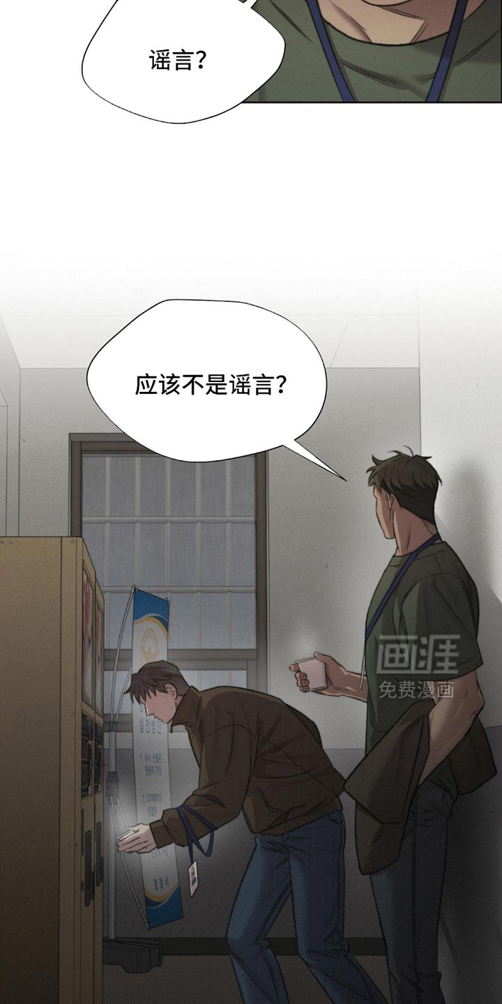 第54话4
