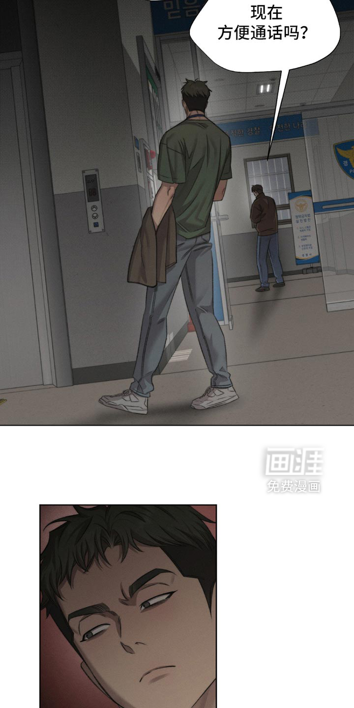 第54话9