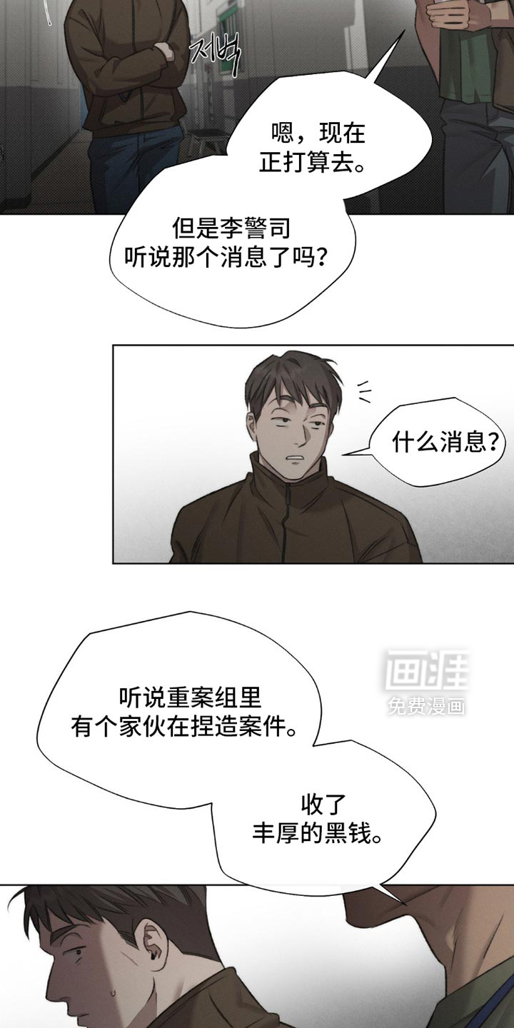 第54话2