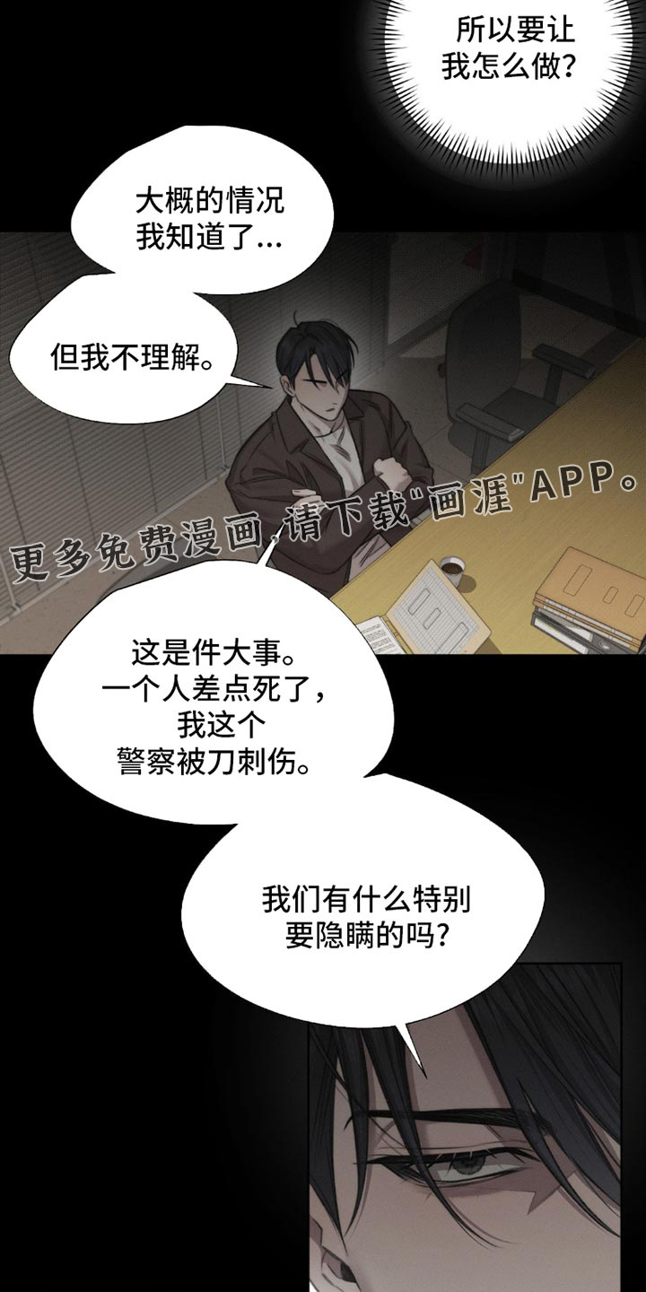 第54话18