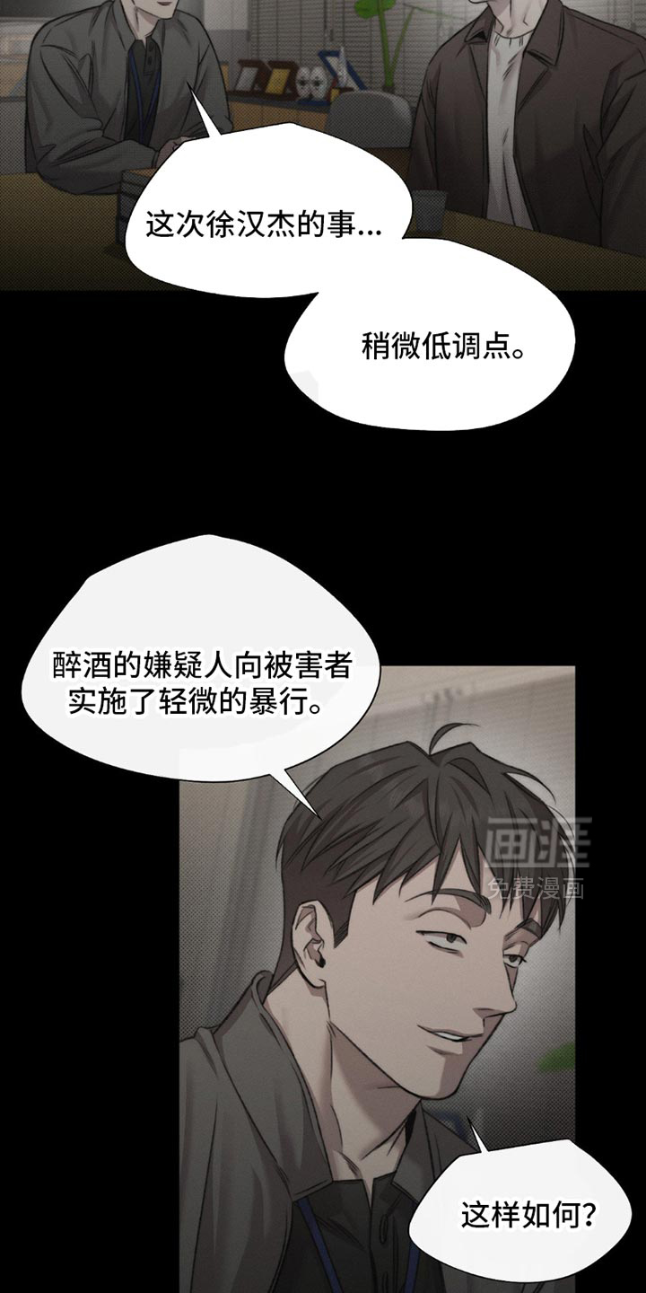 第54话14