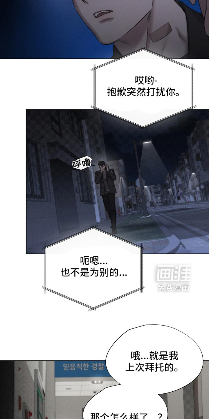 第54话11