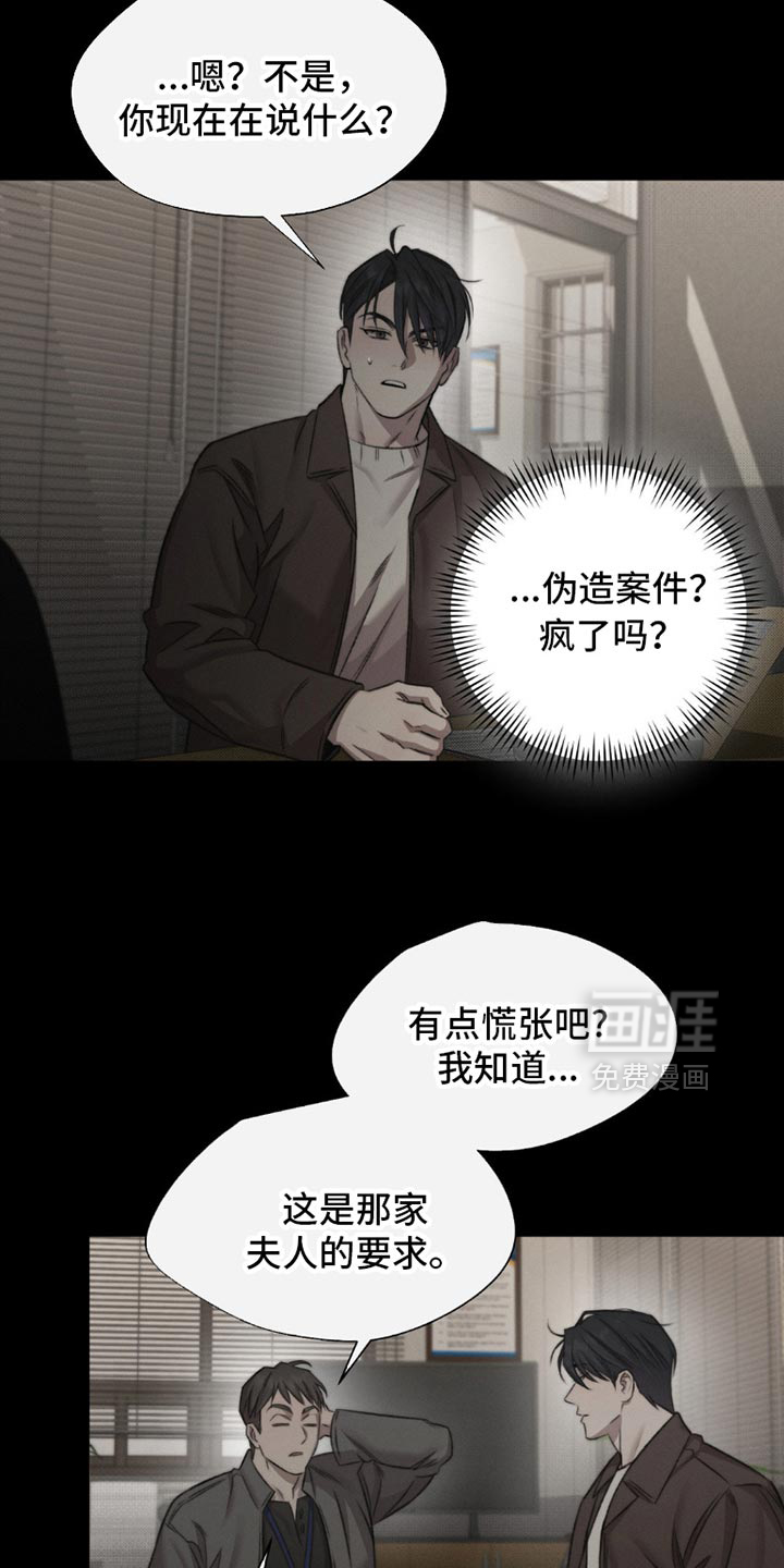 第54话16