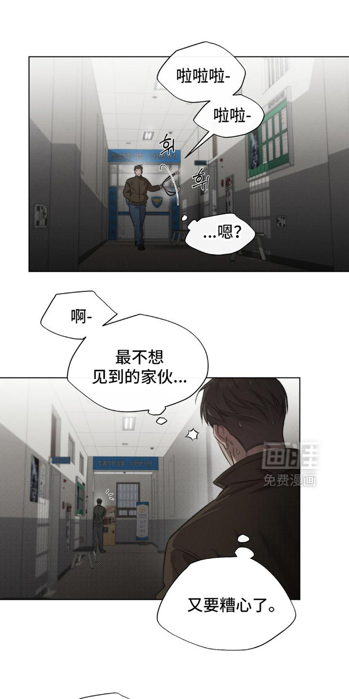 第54话0