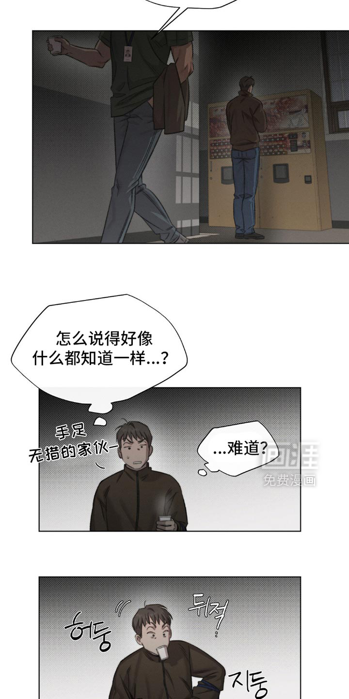 第54话7