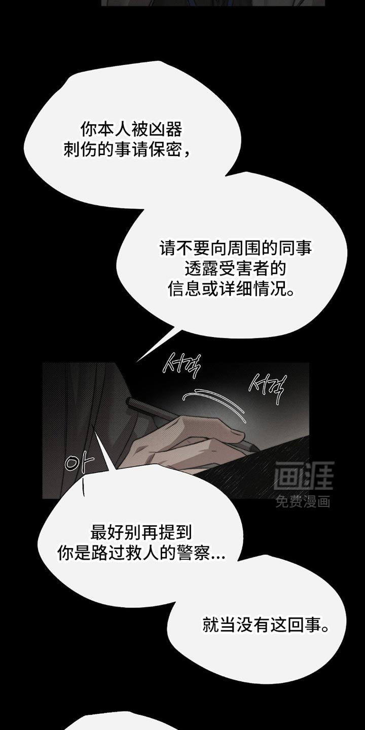 第54话15