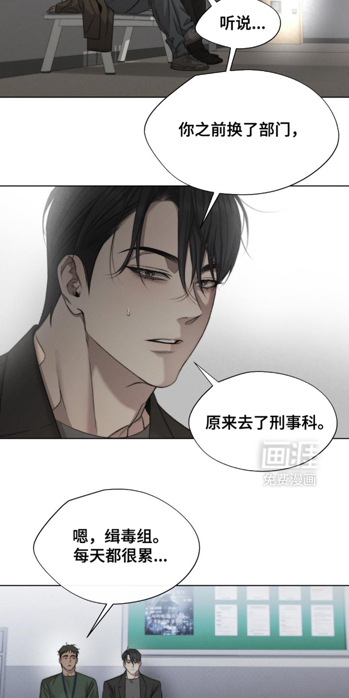 第53话8