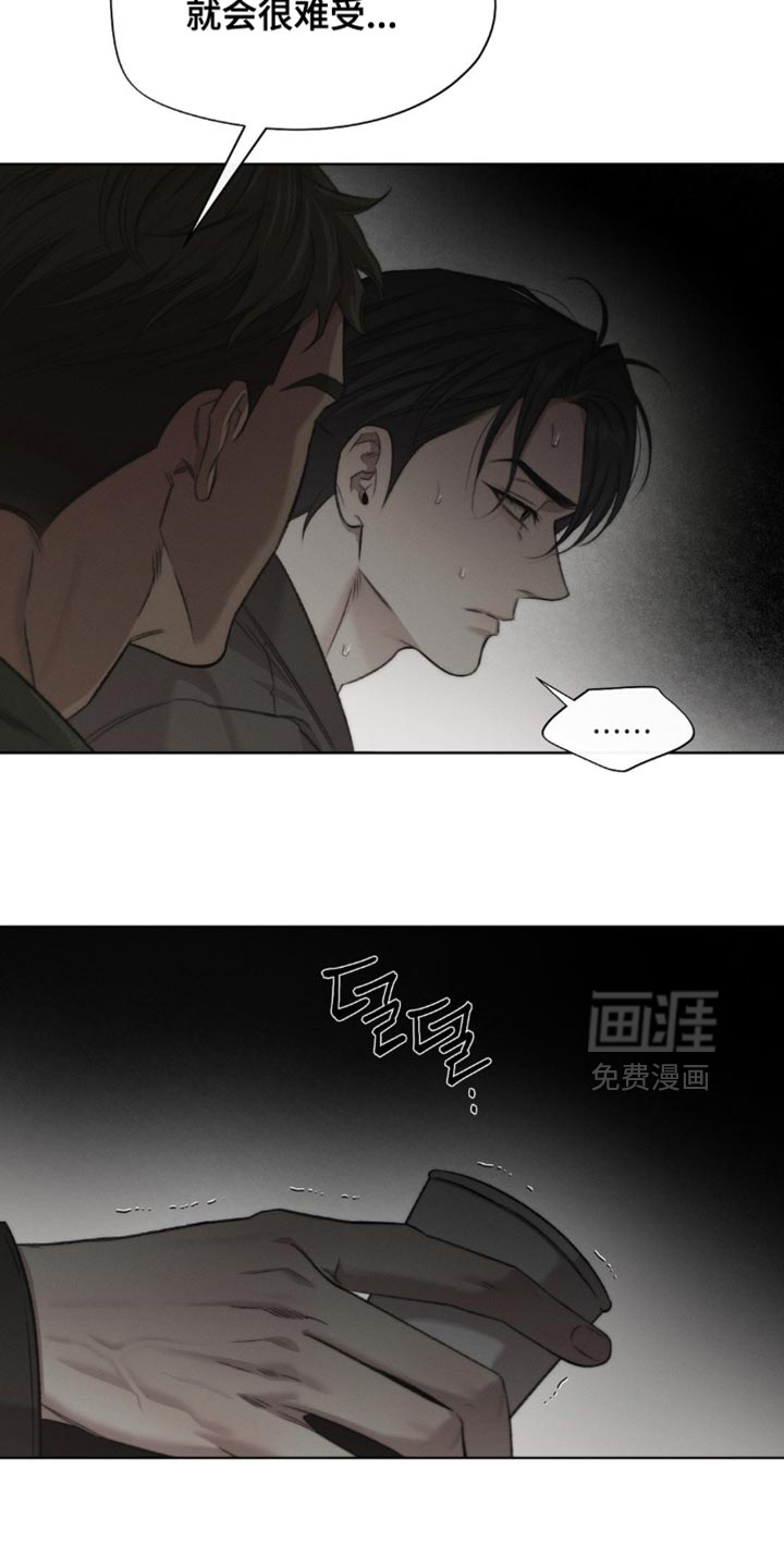 第53话14