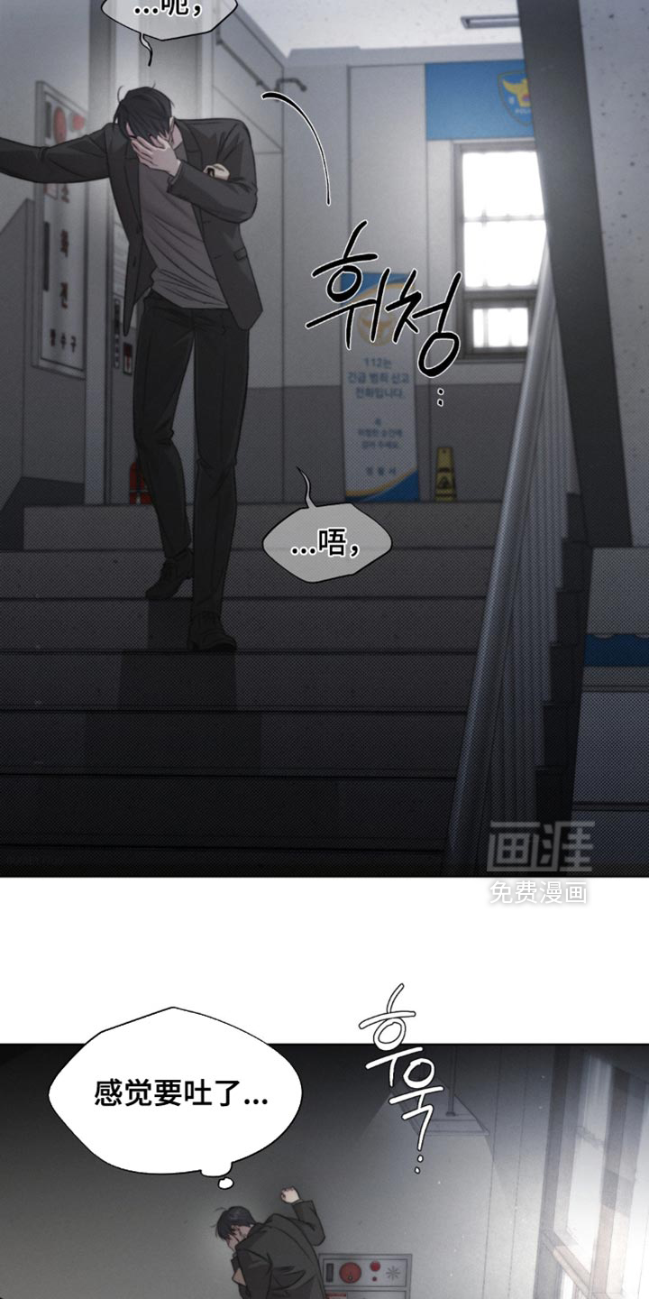 第53话22