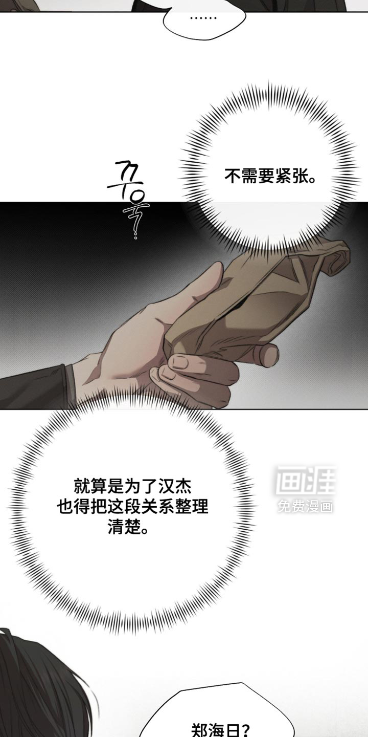 第53话3