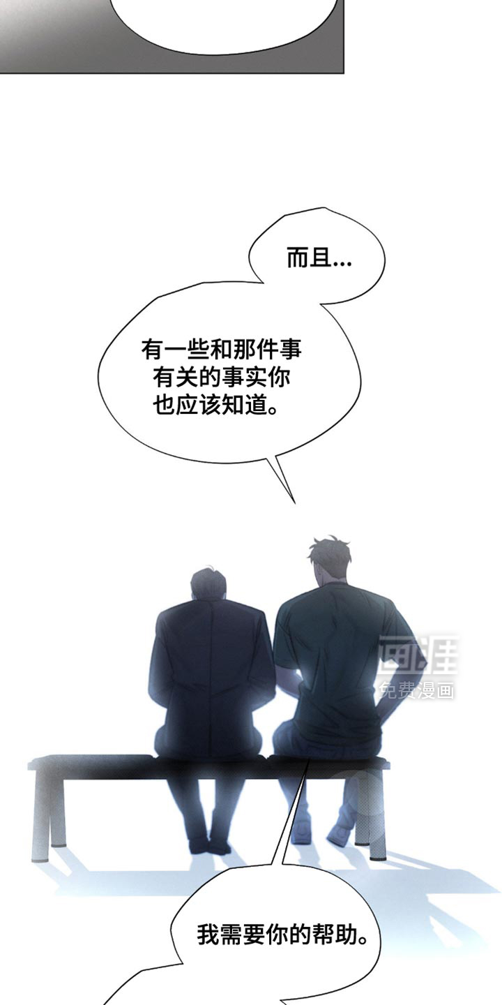 第53话16
