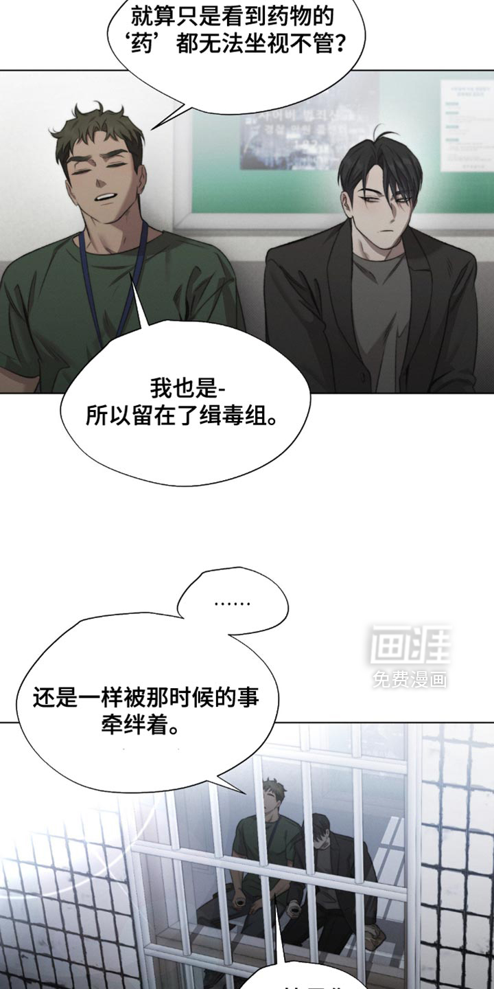 第53话11