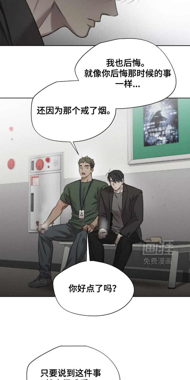 第53话13