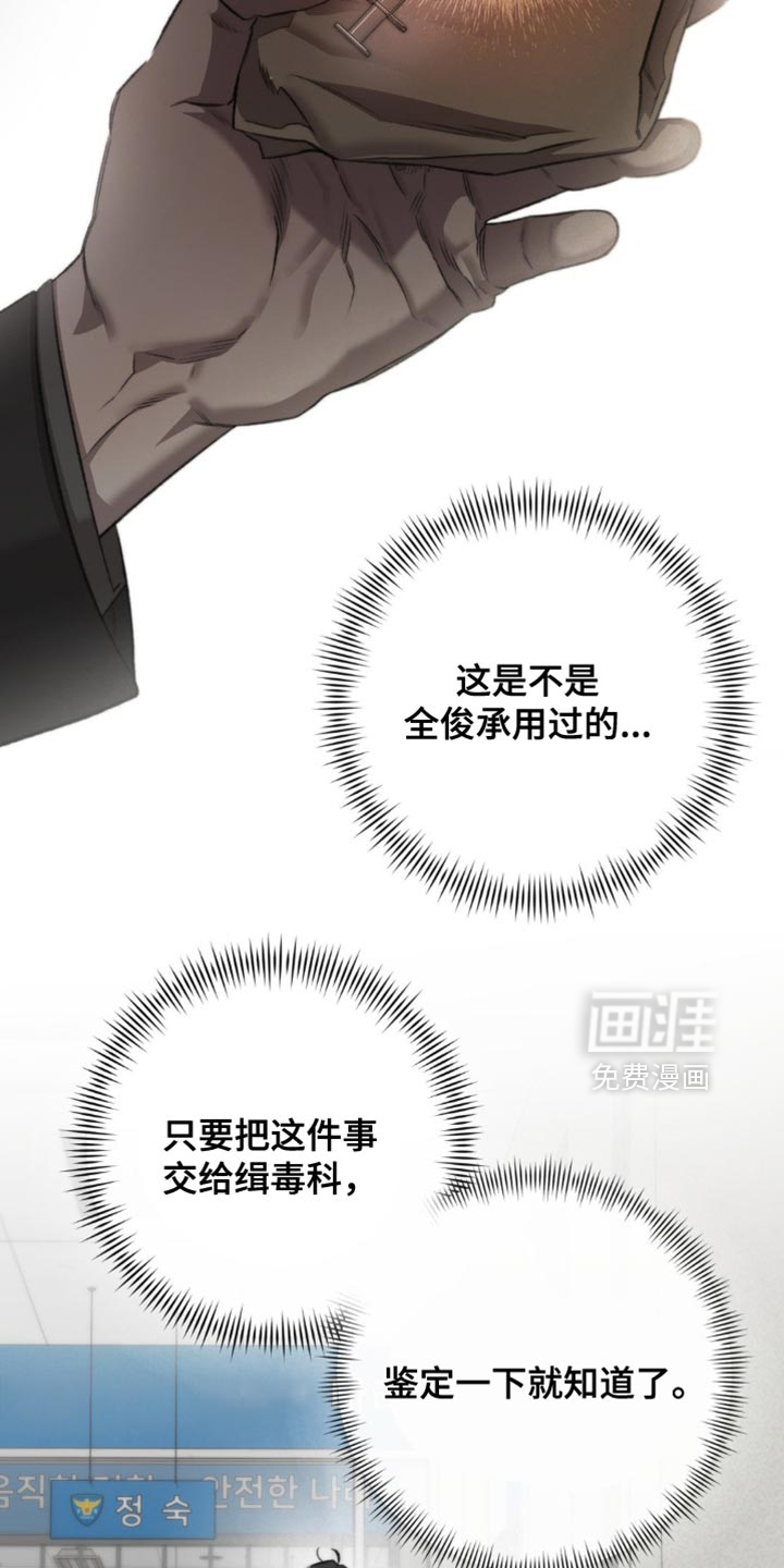 第53话1