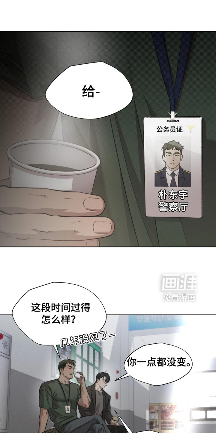 第53话7