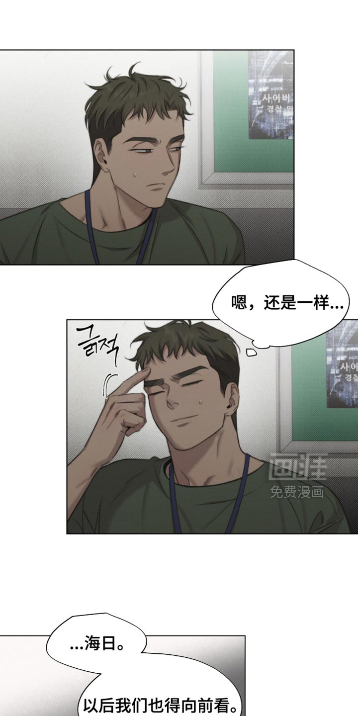 第53话15