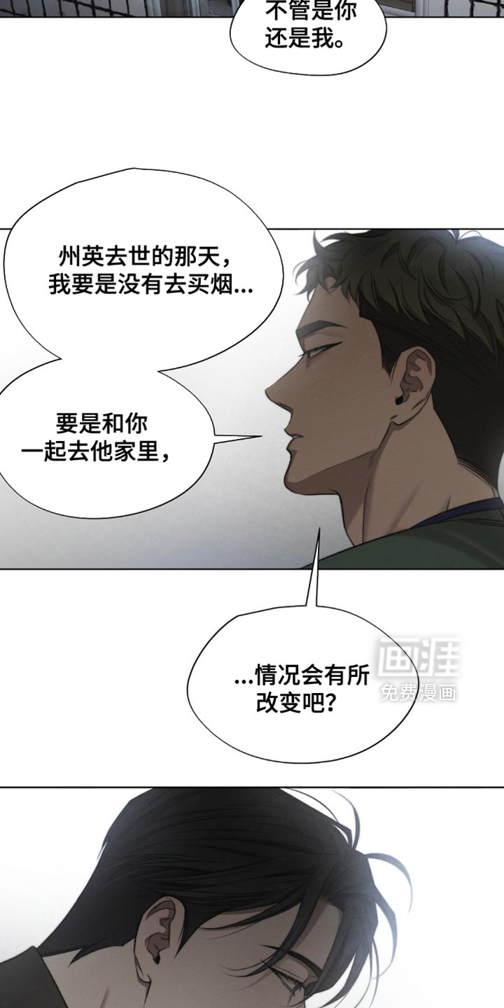 第53话12