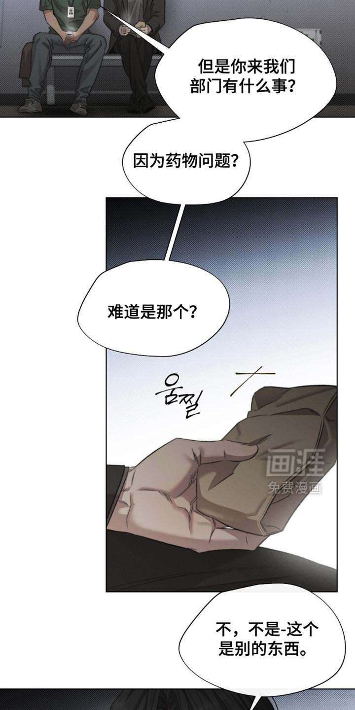 第53话9