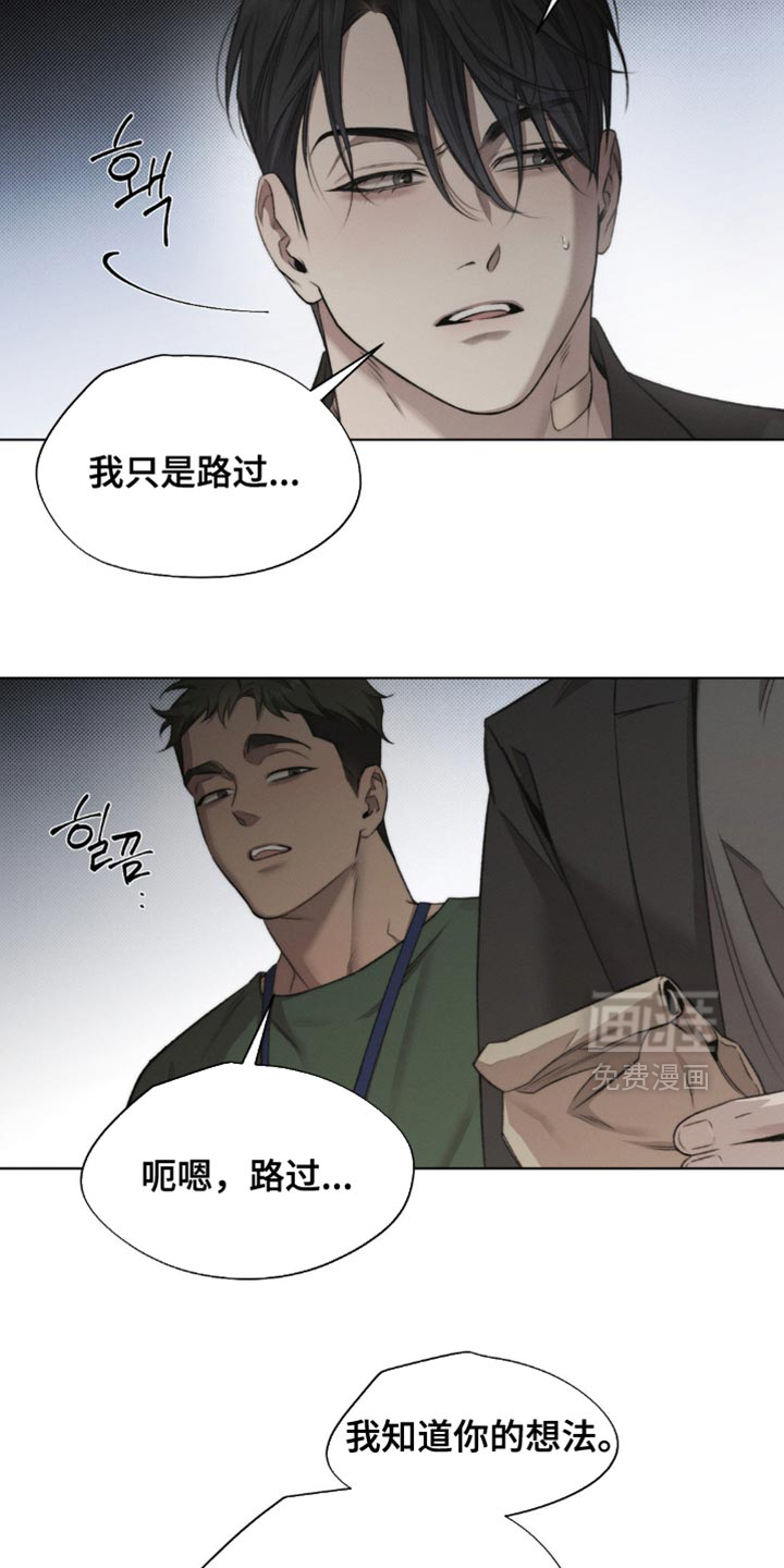 第53话10