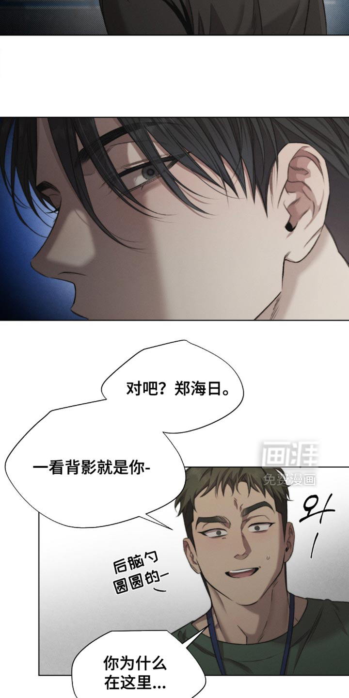 第53话5