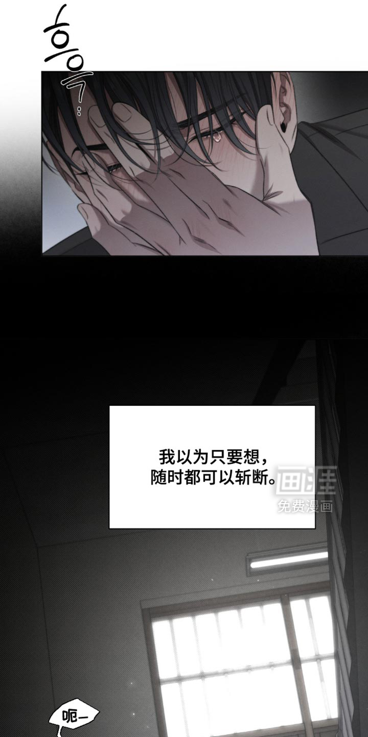 第53话26