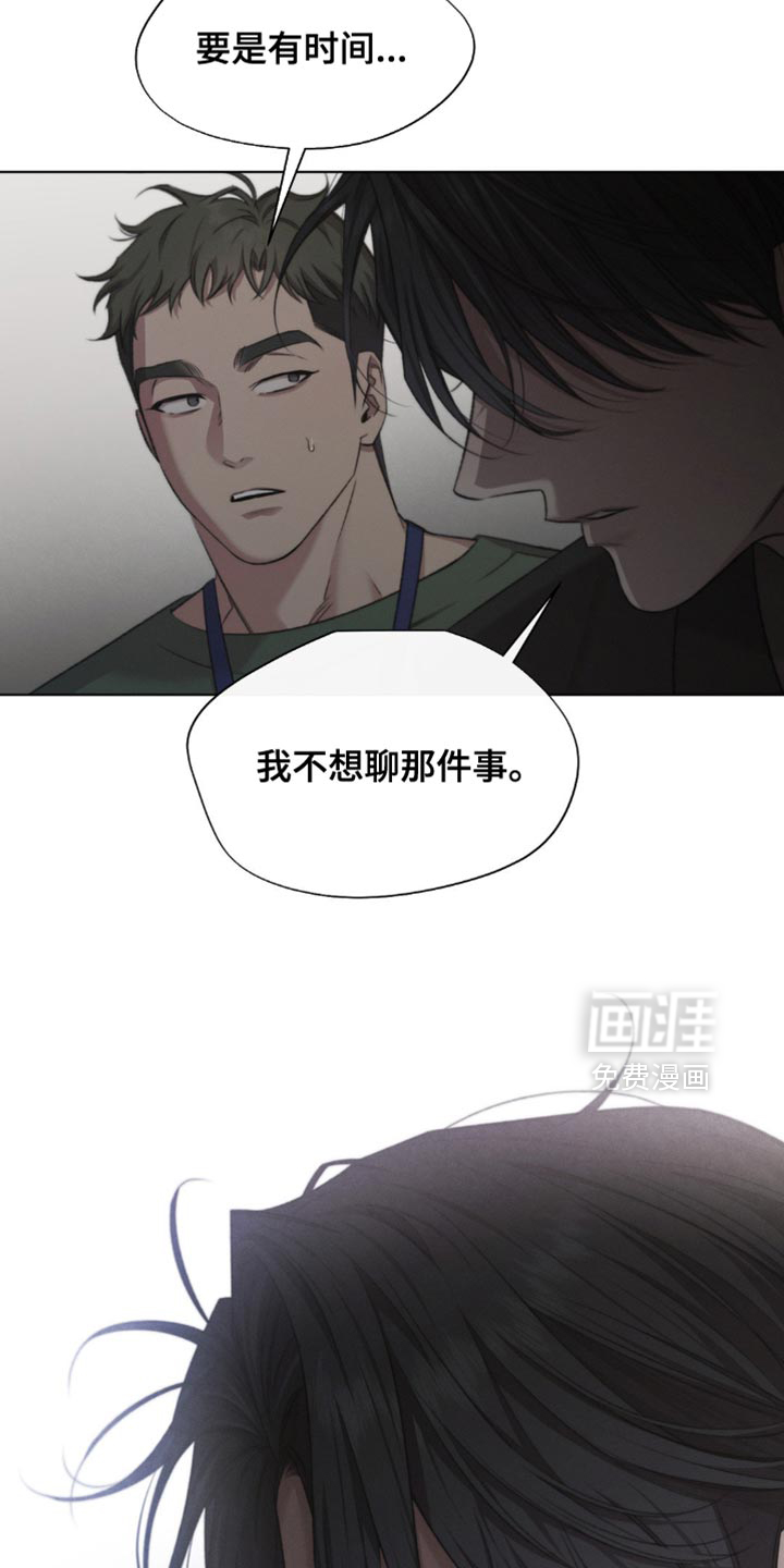 第53话17