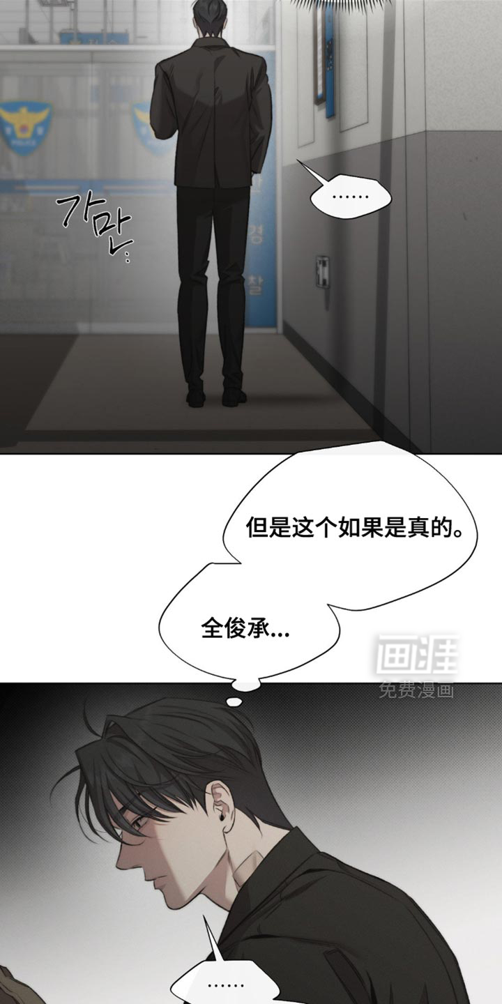 第53话2