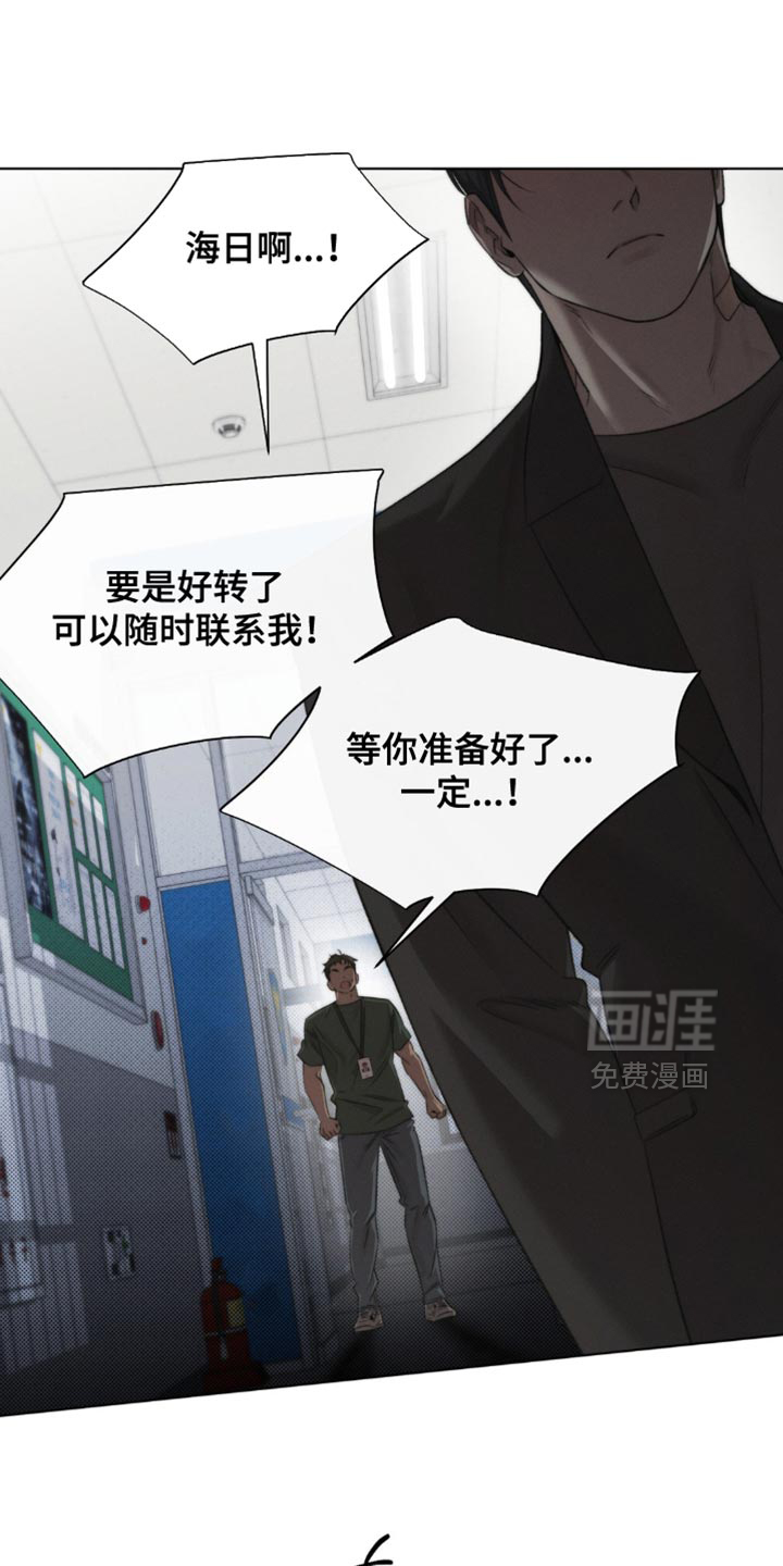 第53话20