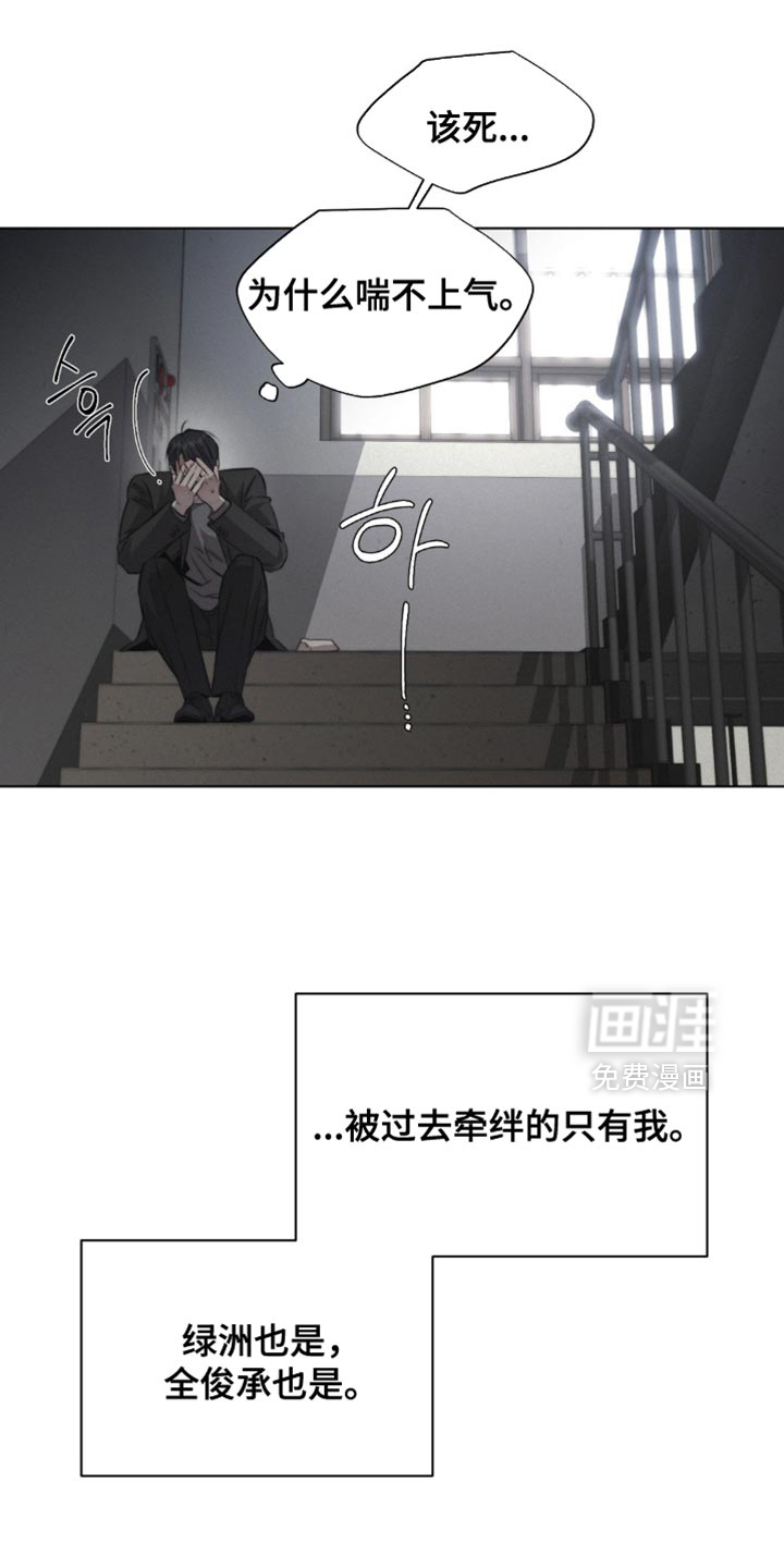 第53话25