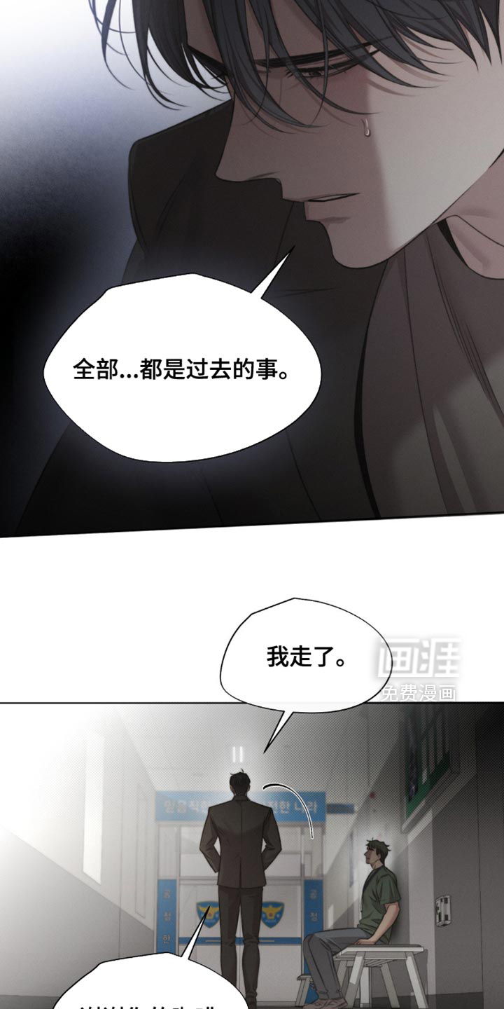 第53话18