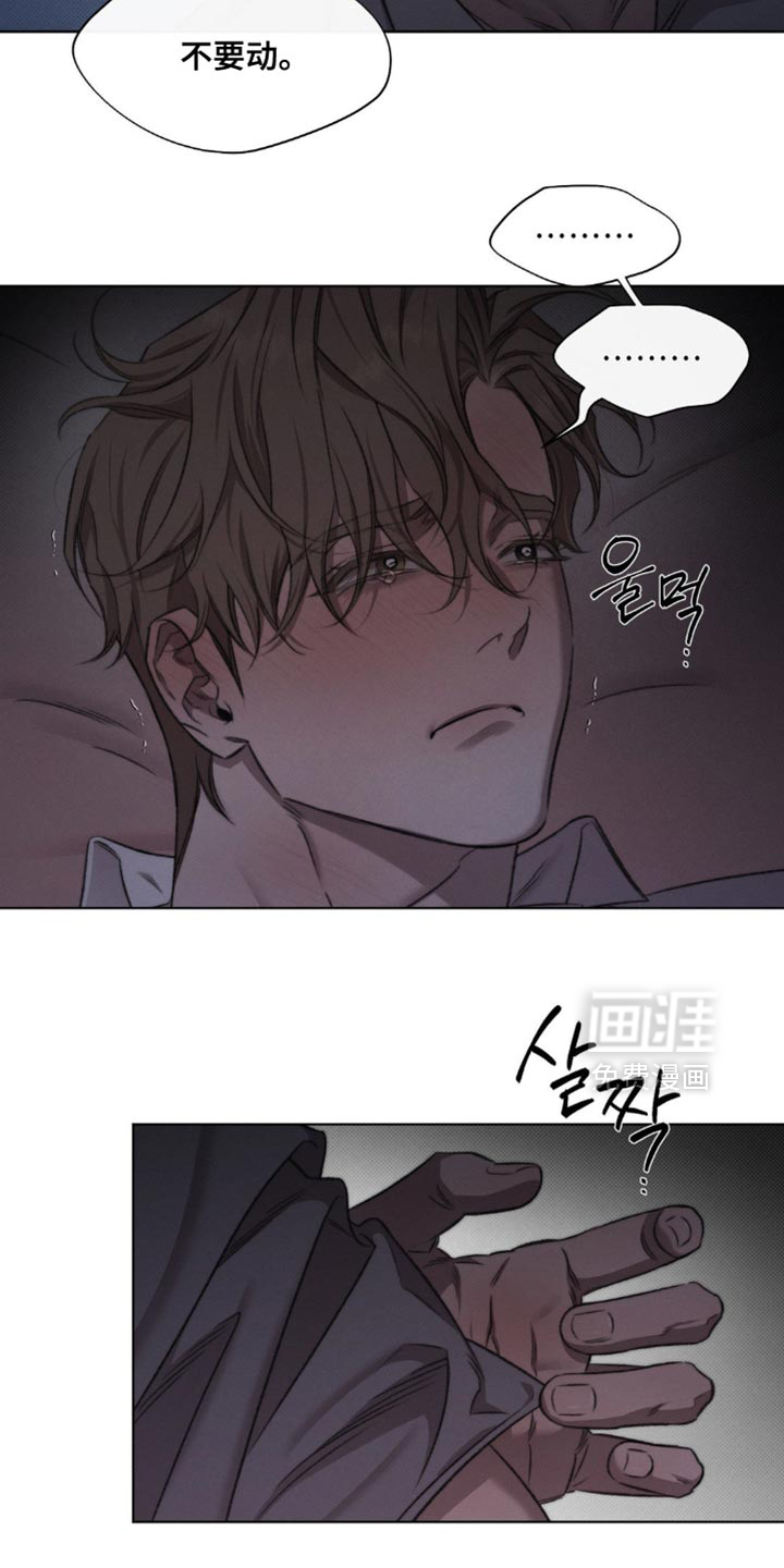 第52话8