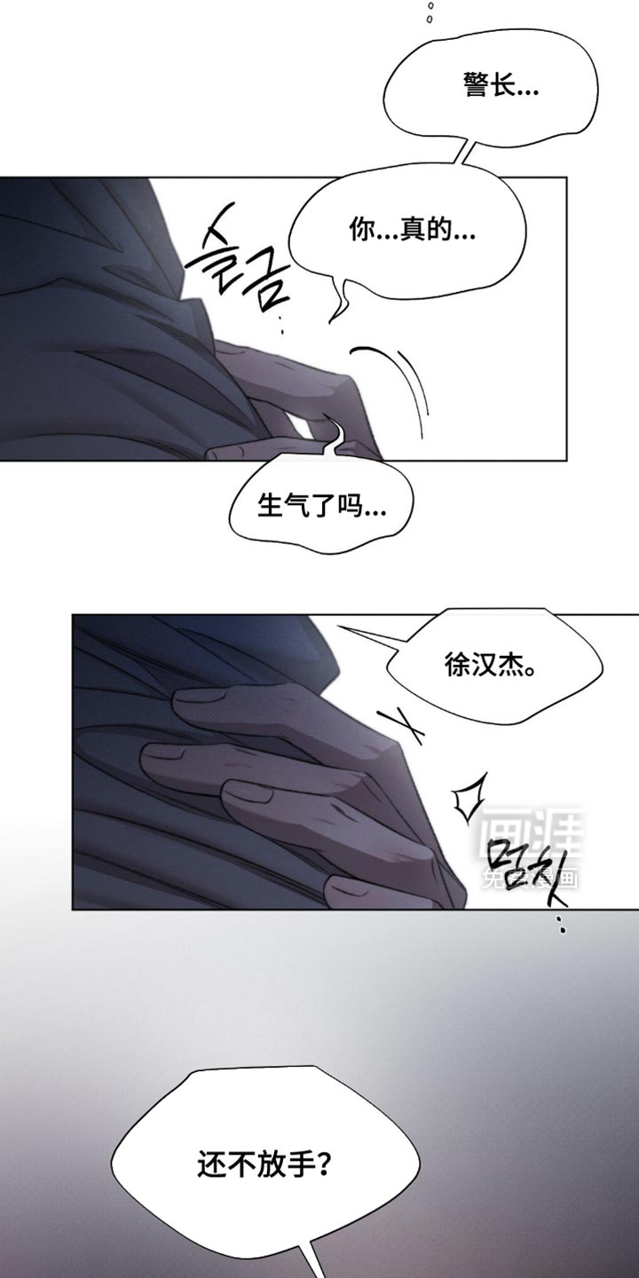 第52话6