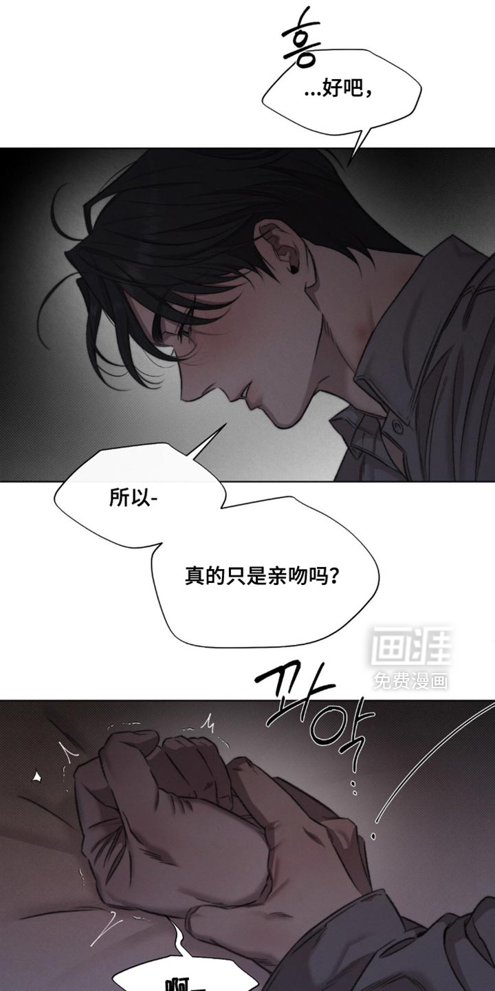第52话9