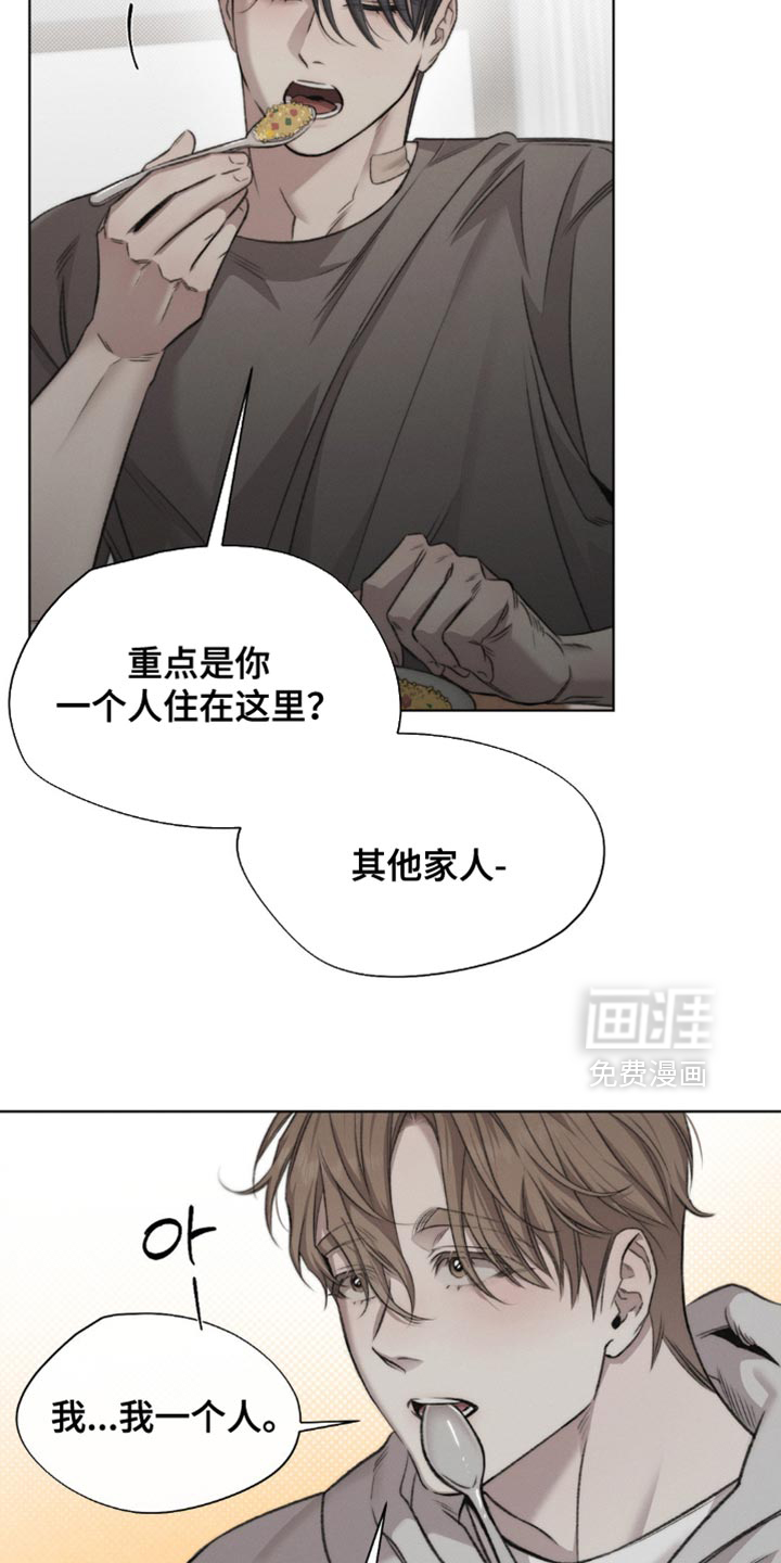 第52话14