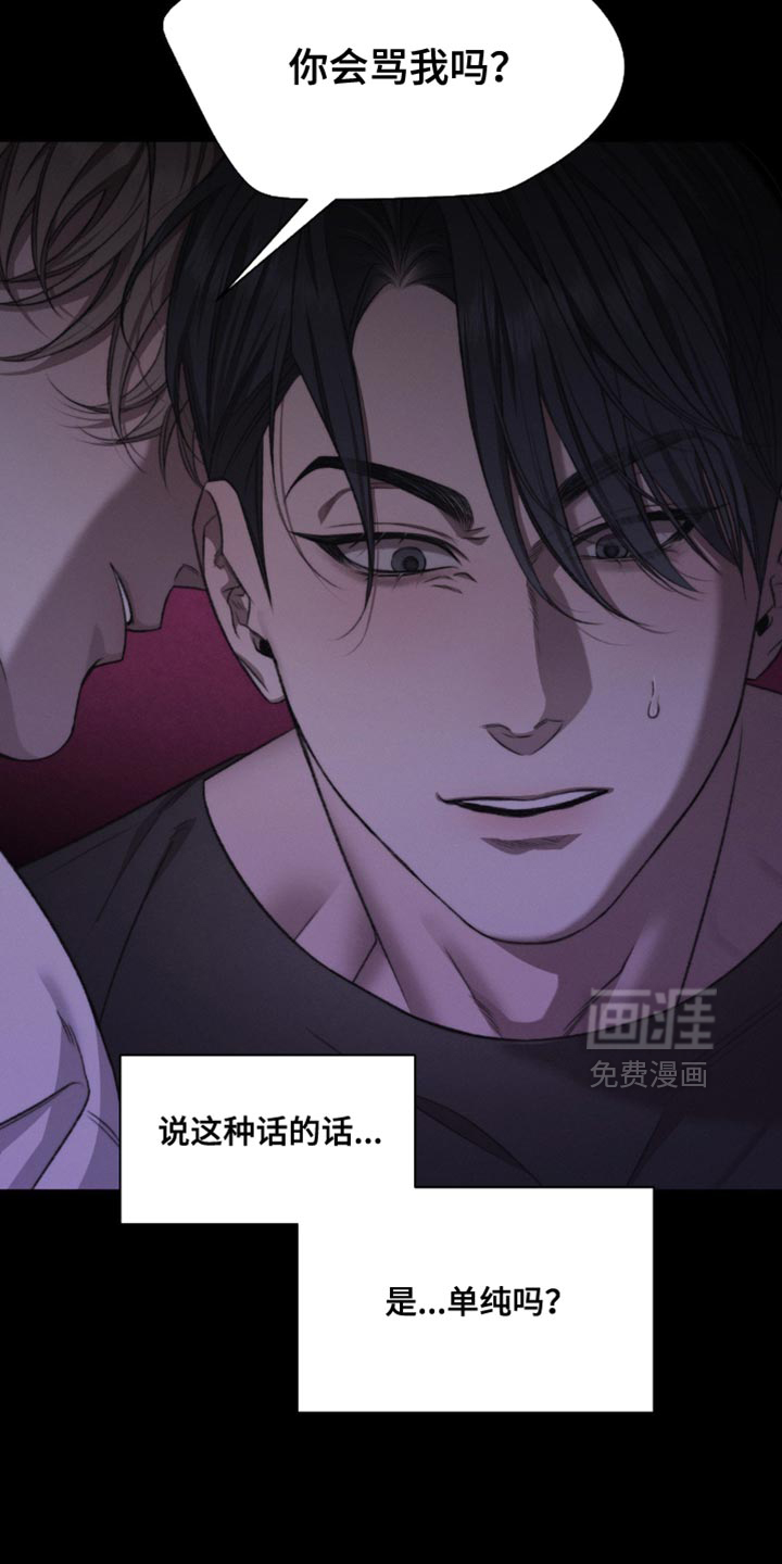 第52话4
