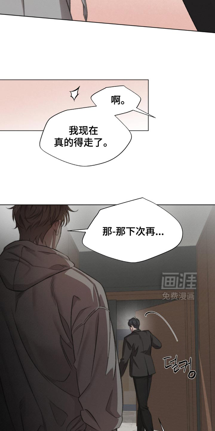 第52话22