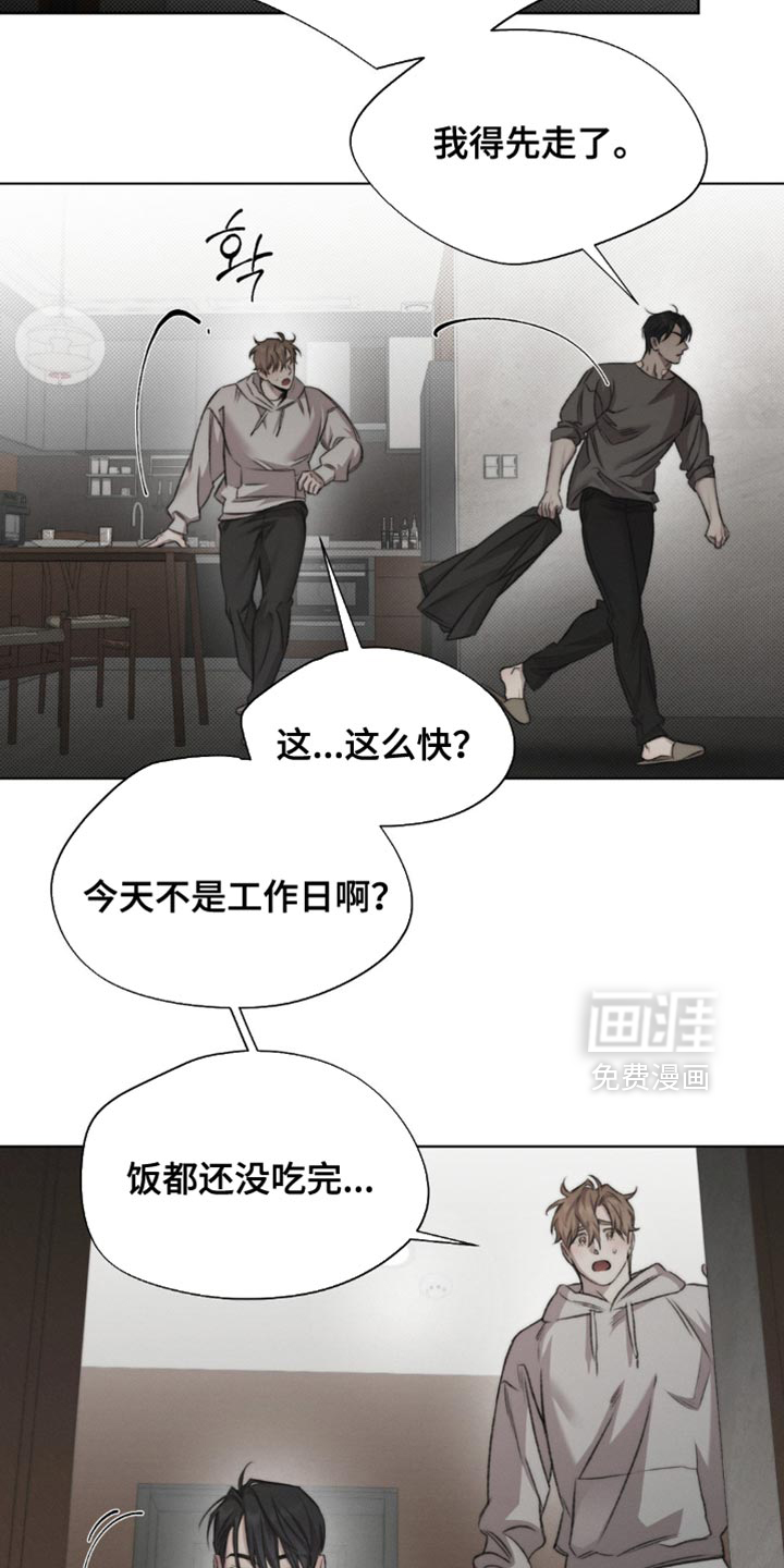 第52话18