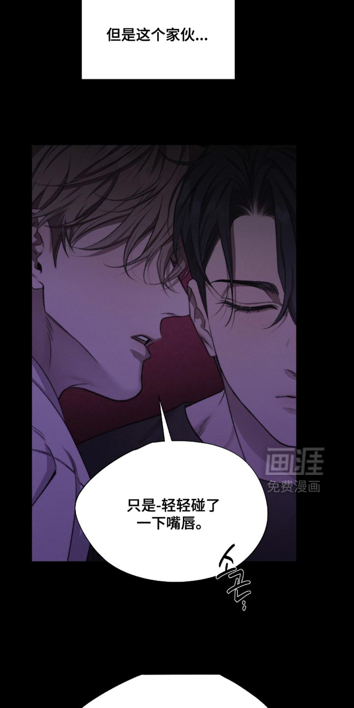 第52话3