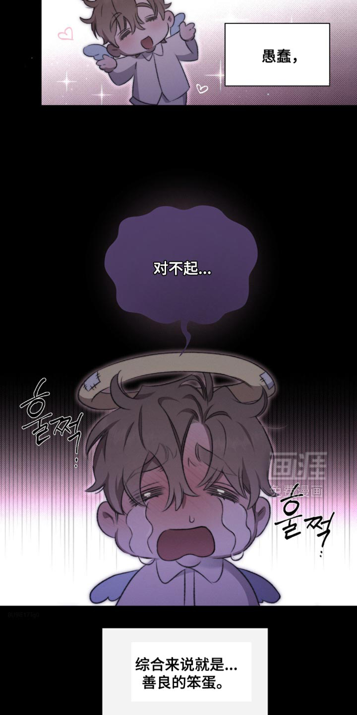 第52话1
