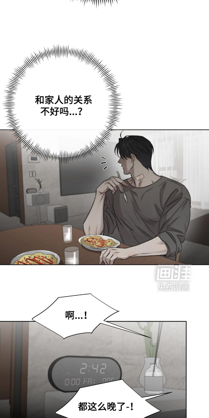 第52话17