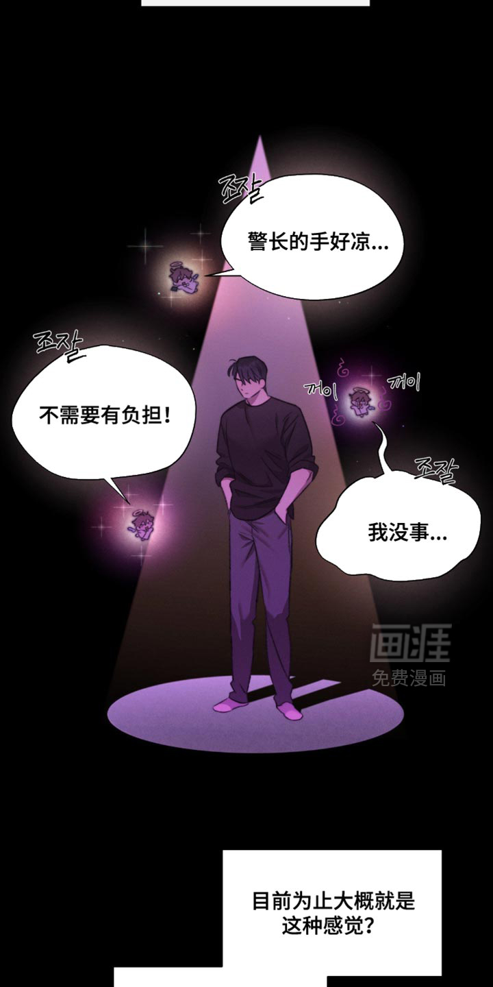 第52话2