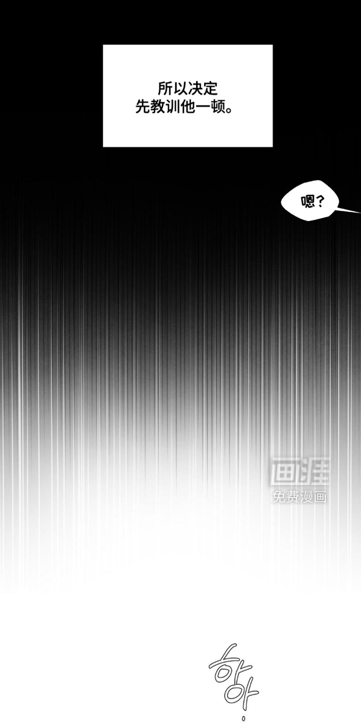 第52话5