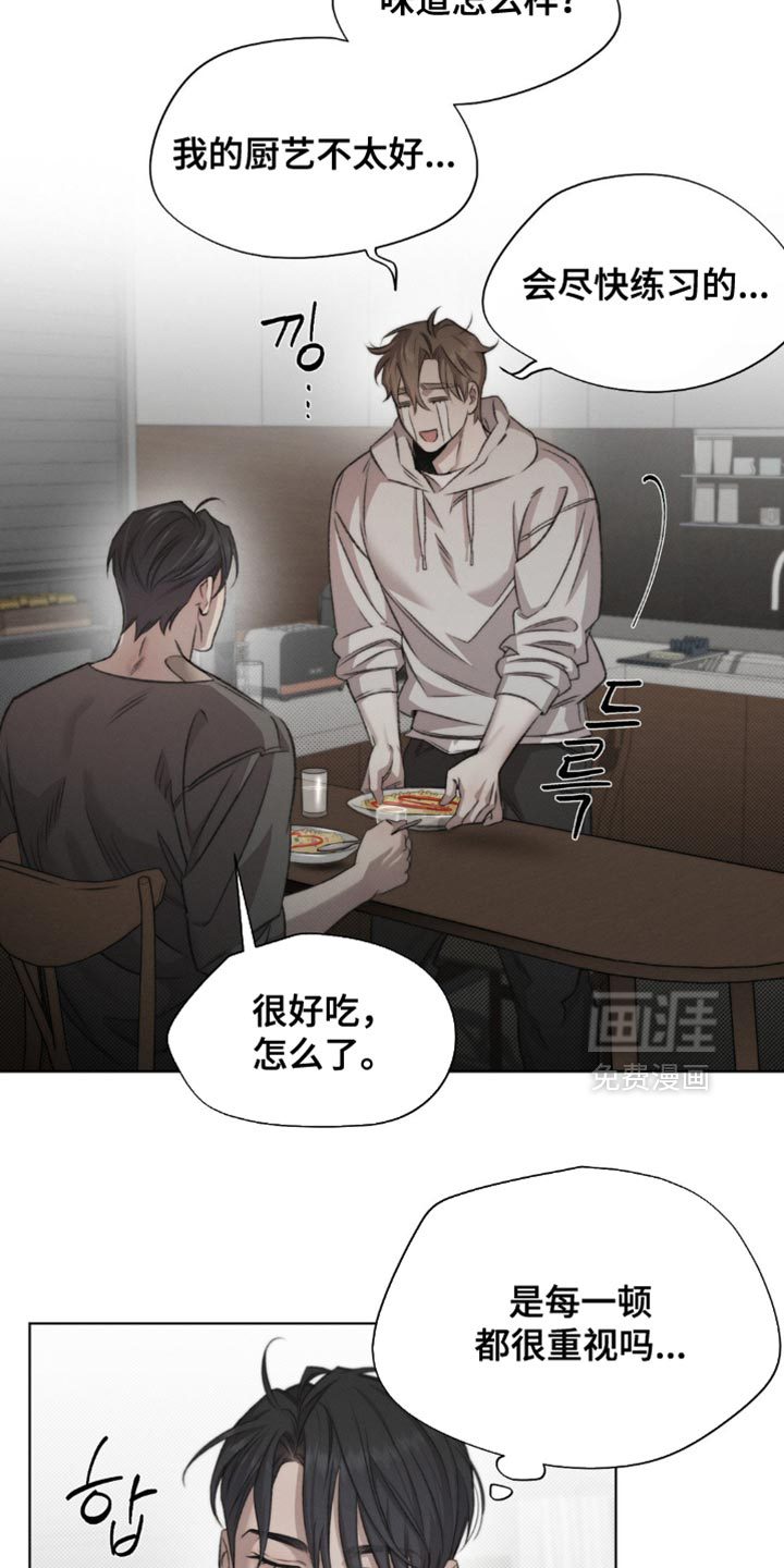 第52话13