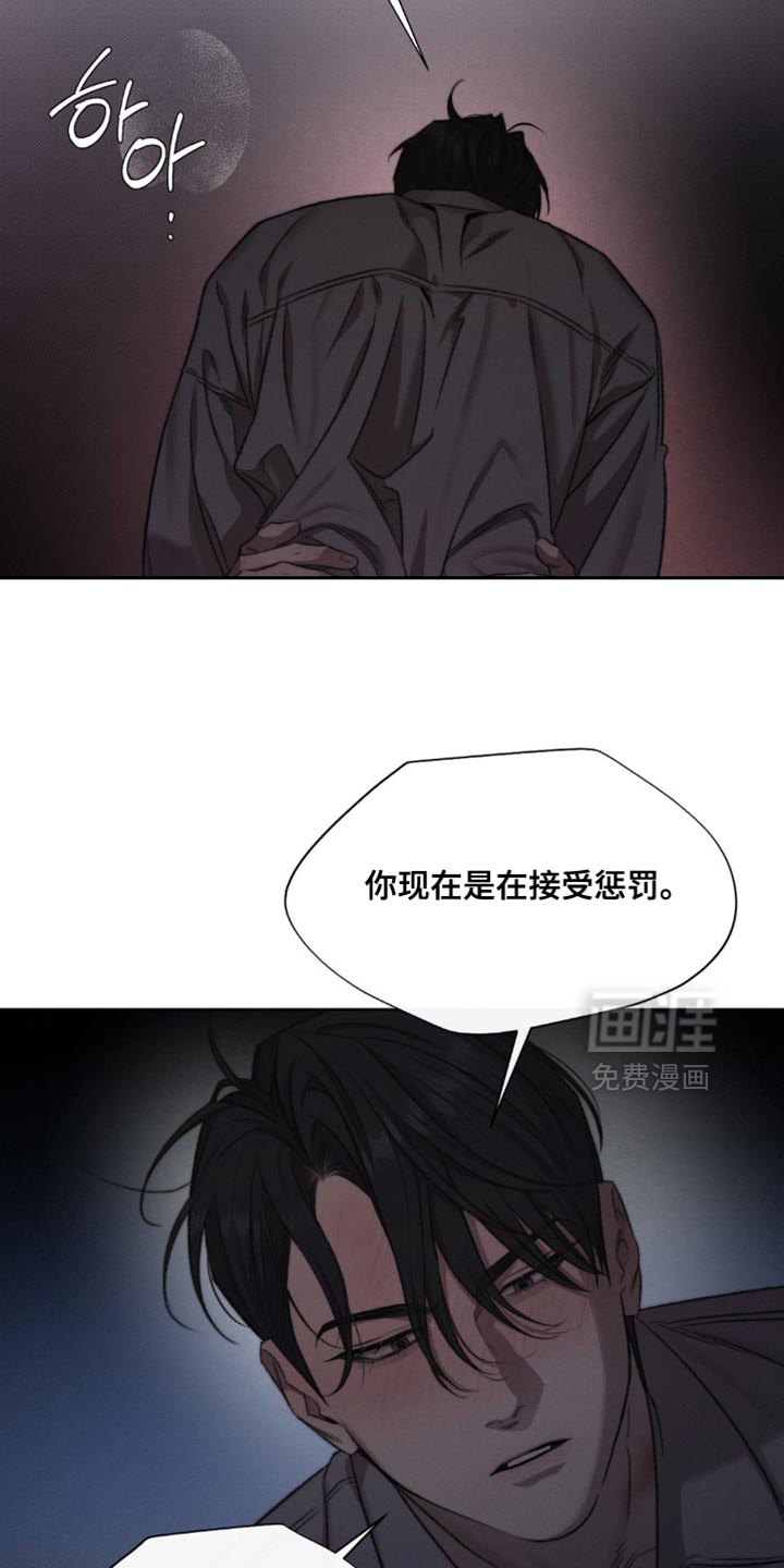 第52话7