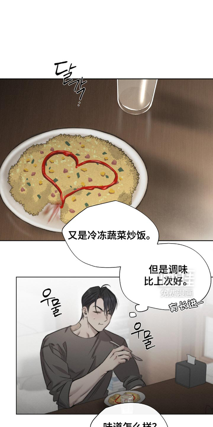 第52话12