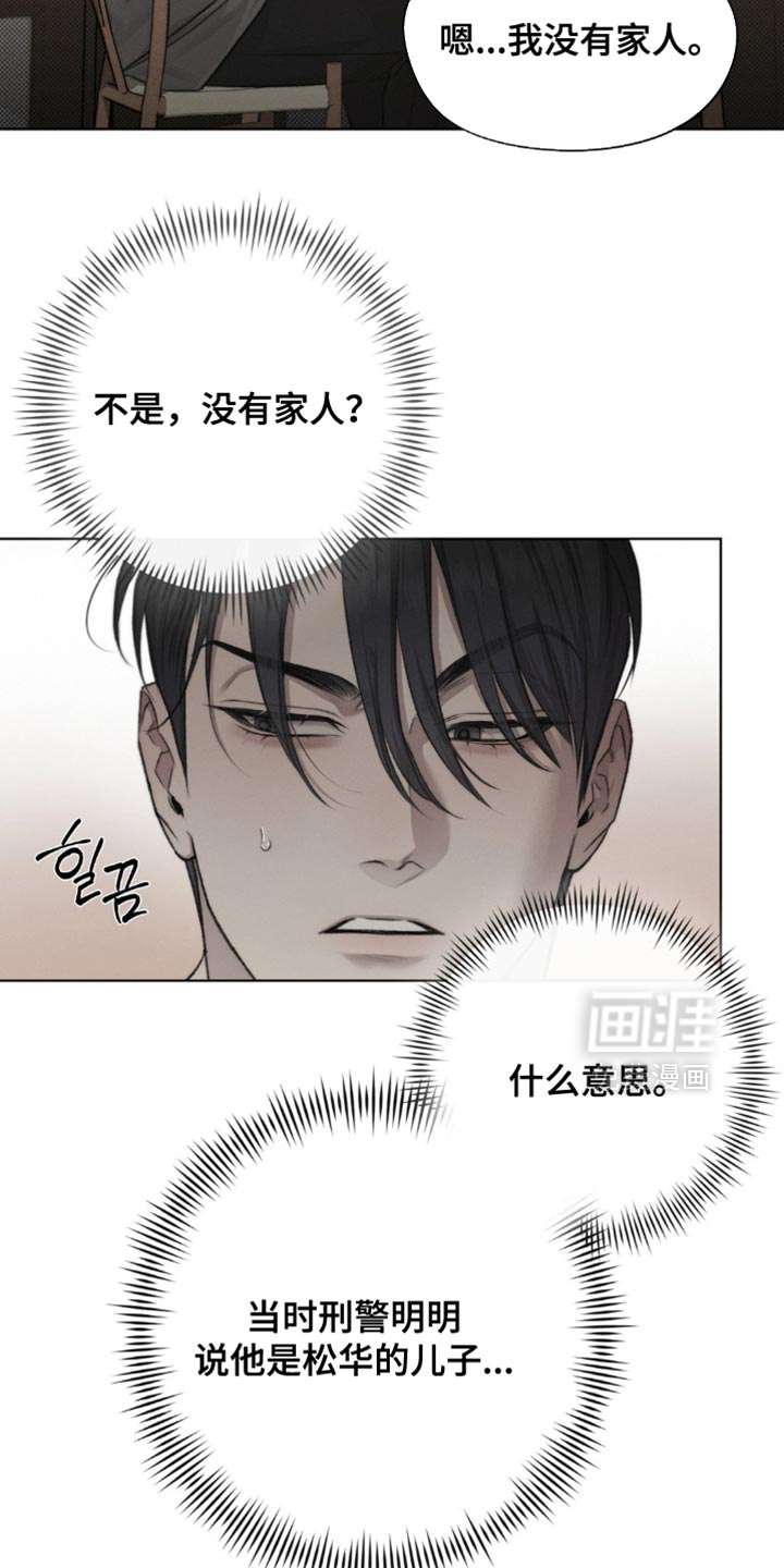 第52话16